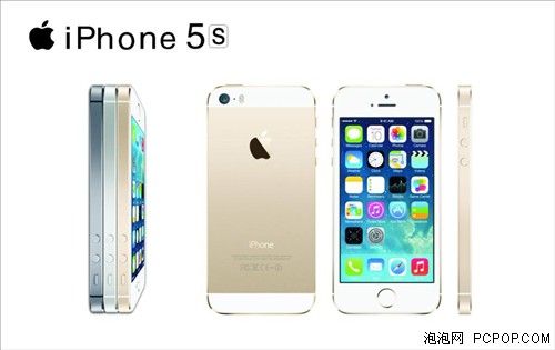 iPhone 5S最新价格走势解析